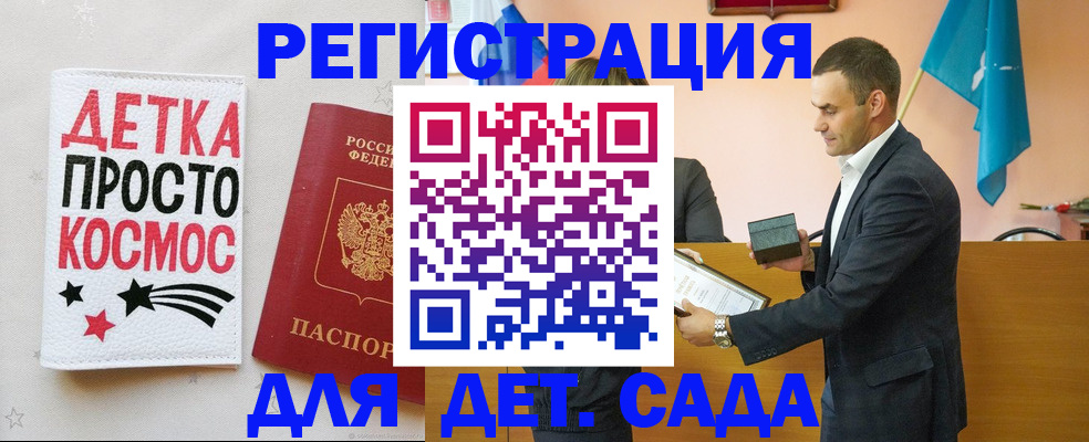 временная регистрация собственник в Волжске